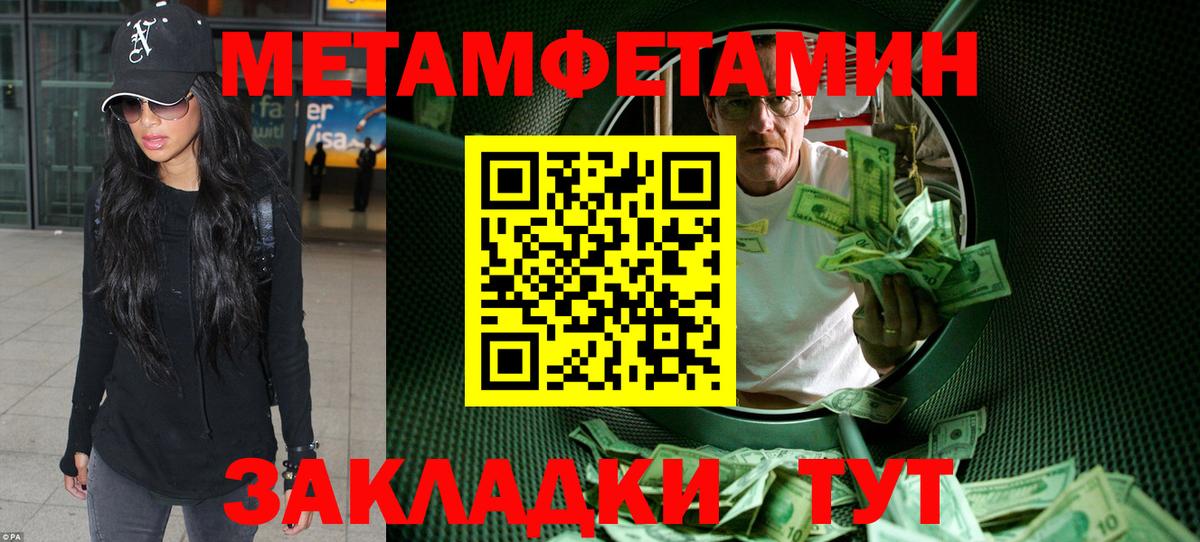 АМФ  Вход с VPN  Качканар  Amphetamine Розовый 