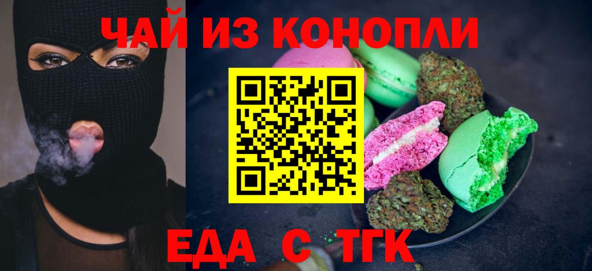 ГАШИШ Качканар