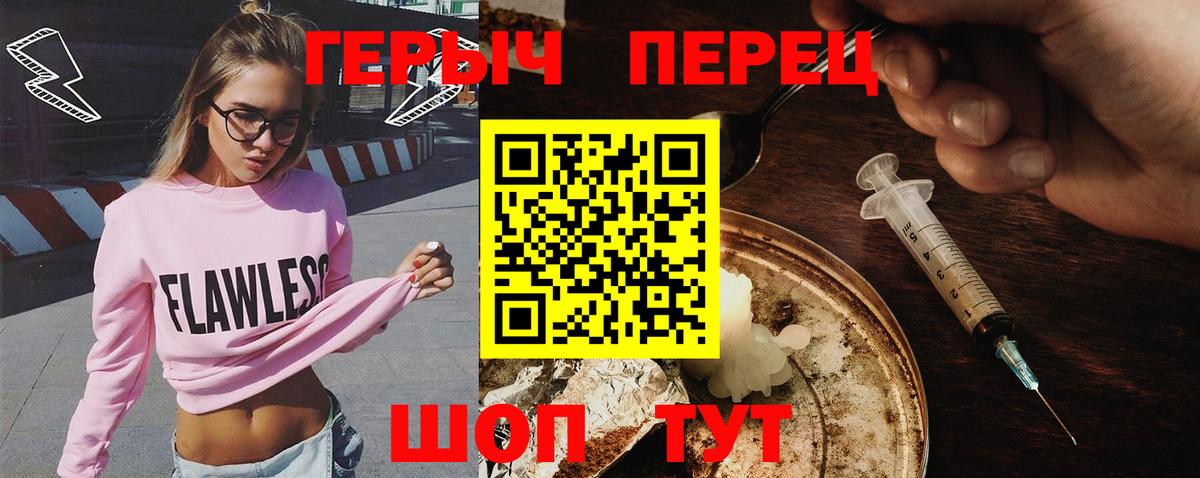 ГЕРОИН Афган Качканар