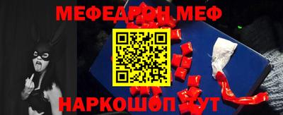 бошки Краснокаменск
