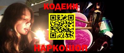 бошки Краснокаменск