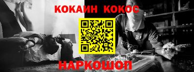меф VHQ Краснознаменск