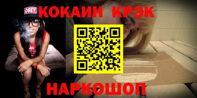 амфетамин Краснодар