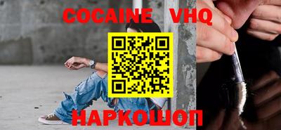 амфетамин Краснодар