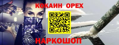 амфетамин Краснодар