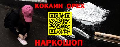 меф VHQ Краснознаменск