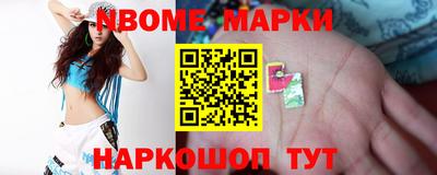 меф VHQ Краснознаменск