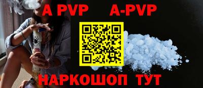 меф VHQ Краснознаменск