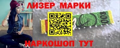меф VHQ Краснознаменск
