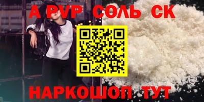 меф VHQ Краснознаменск