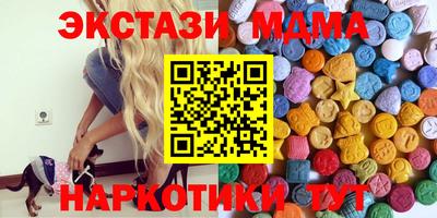 амфетамин Краснодар