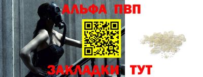mdpv Кумертау