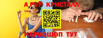 меф VHQ Краснознаменск