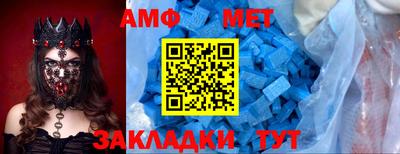 амфетамин Краснодар