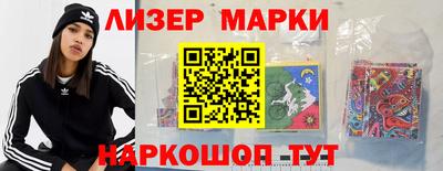 меф VHQ Краснознаменск
