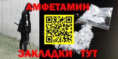амфетамин Краснодар
