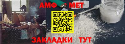 меф VHQ Краснознаменск