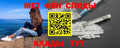 бошки Краснокаменск