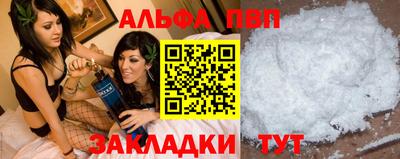 бошки Краснокаменск