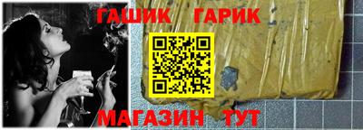 амфетамин Краснодар