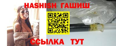 бошки Краснокаменск