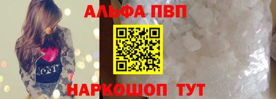 амфетамин Краснодар