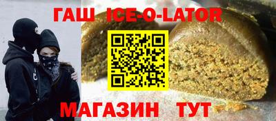 spice Туймазы
