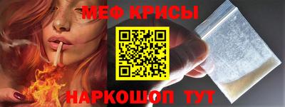 амфетамин Краснодар