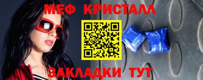 бошки Краснокаменск