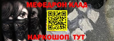 амфетамин Краснодар