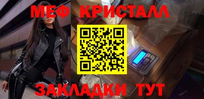 амфетамин Краснодар