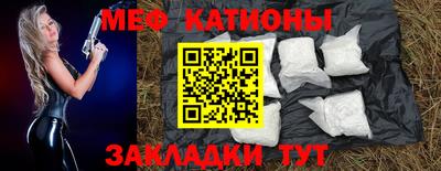 бошки Краснокаменск
