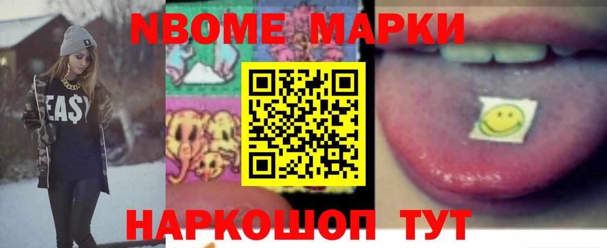 LSD-25 экстази ecstasy Качканар