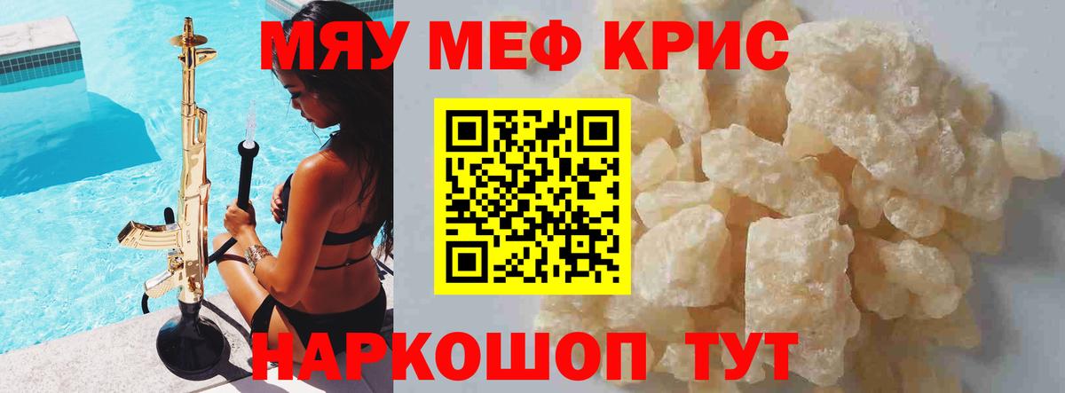 МЕФ  Качканар