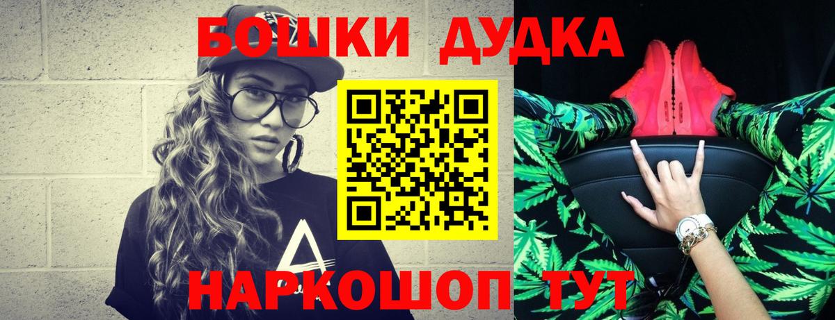 Канабис LSD WEED  Шишки марихуана LSD WEED  Шишки марихуана VHQ  Шишки марихуана Ganja  Вход с VPN  Качканар 